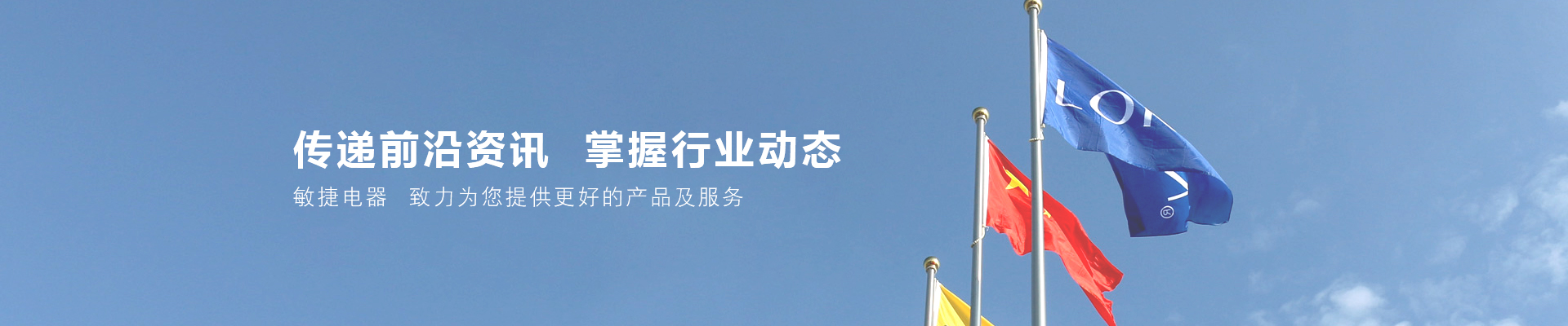 十大网赌正规信誉排名banner