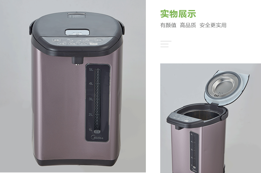 美的（Midea）PF708C-50T产品展示