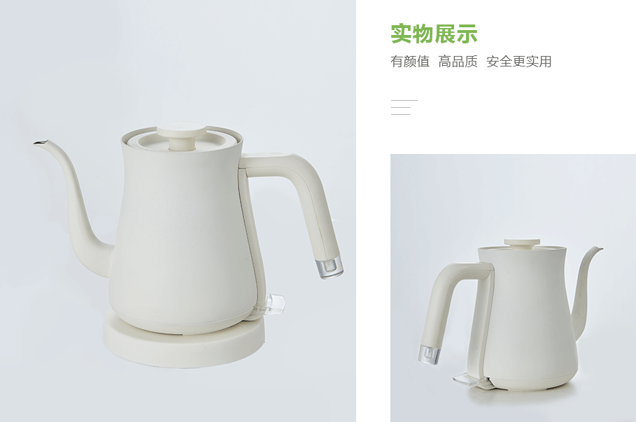 手冲壶产品展示