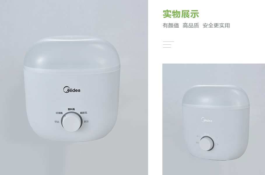 美的（Midea）MI-WNK0201产品展示