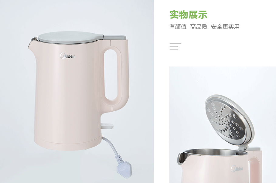 美的（Midea) SH15Simple201产品展示